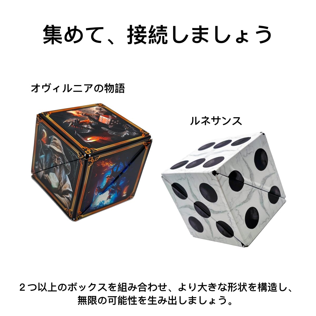 Amazon | SHASHIBOシェイプシフトボックス - 受賞歴あり、特許取得の